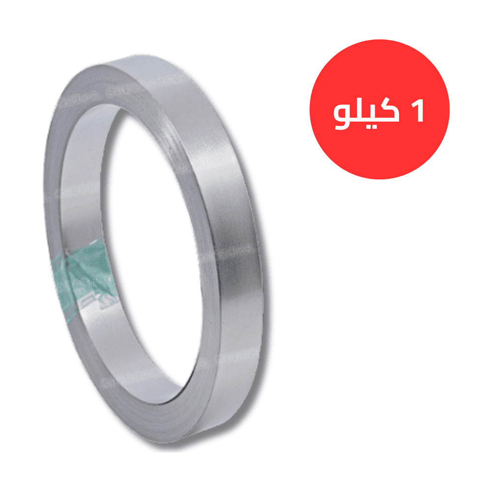1 كيلو شريط نيكل للحام البطاريات 1KG | 0.15×7 | 1P
